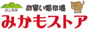 (有)みかもストア